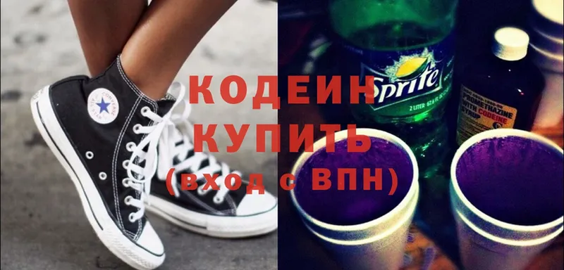 MEGA ССЫЛКА  Калининск  Codein напиток Lean (лин) 