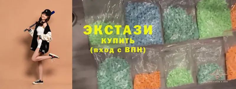 Ecstasy XTC  купить  сайты  Калининск 