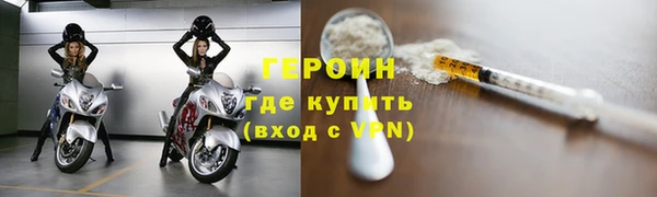 ешки Бронницы