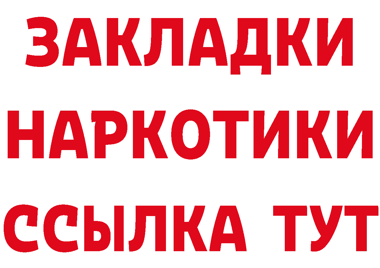 Метадон VHQ зеркало мориарти блэк спрут Калининск