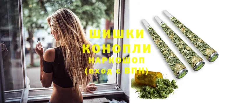 Канабис THC 21%  Калининск 